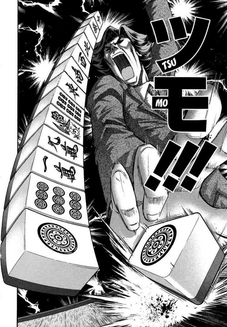 Mudazumo Naki Kaikaku Chapter 1 page 29 - Chapter 1 : Battle in the Southern Sea