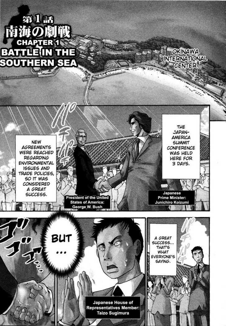 Mudazumo Naki Kaikaku Chapter 1 page 7 - Chapter 1 : Battle in the Southern Sea
