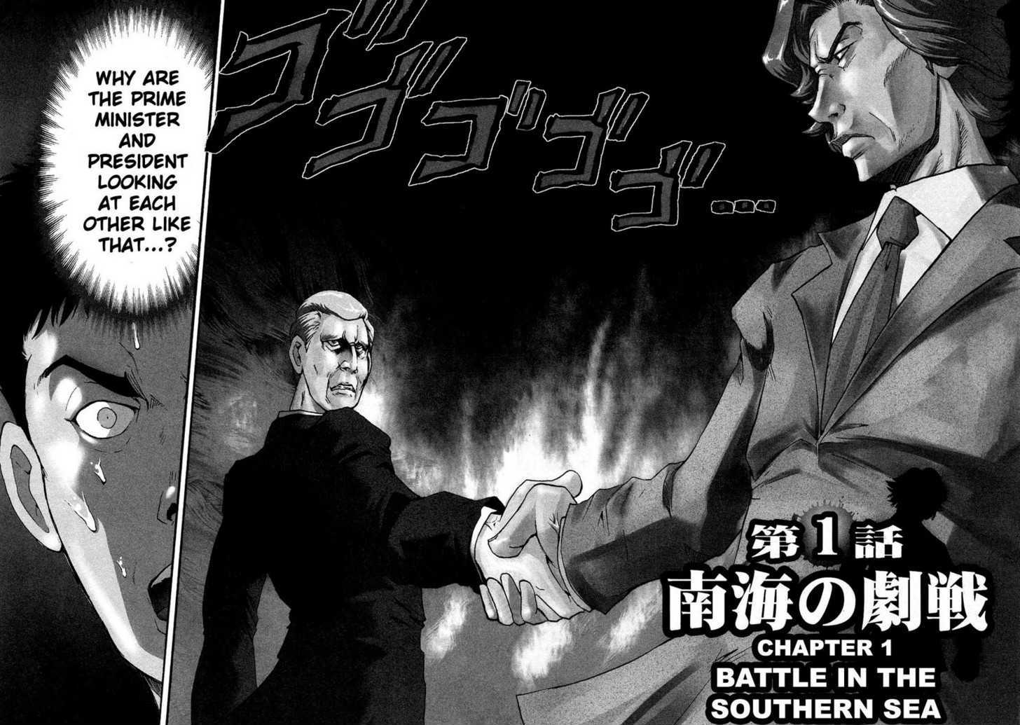 Mudazumo Naki Kaikaku Chapter 1 page 8 - Chapter 1 : Battle in the Southern Sea