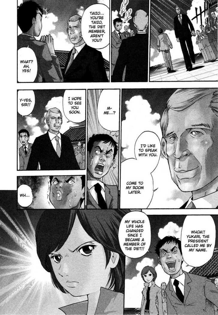 Mudazumo Naki Kaikaku Chapter 1 page 9 - Chapter 1 : Battle in the Southern Sea