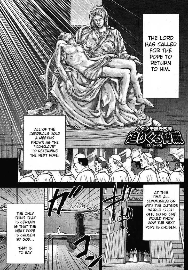 Mudazumo Naki Kaikaku Chapter 10 page 1 - Chapter 10 : Approaching Threat (Part 3)