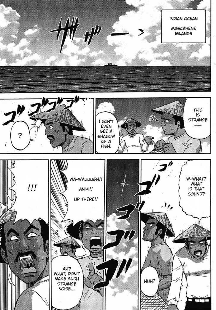 Mudazumo Naki Kaikaku Chapter 10 page 14 - Chapter 10 : Approaching Threat (Part 3)