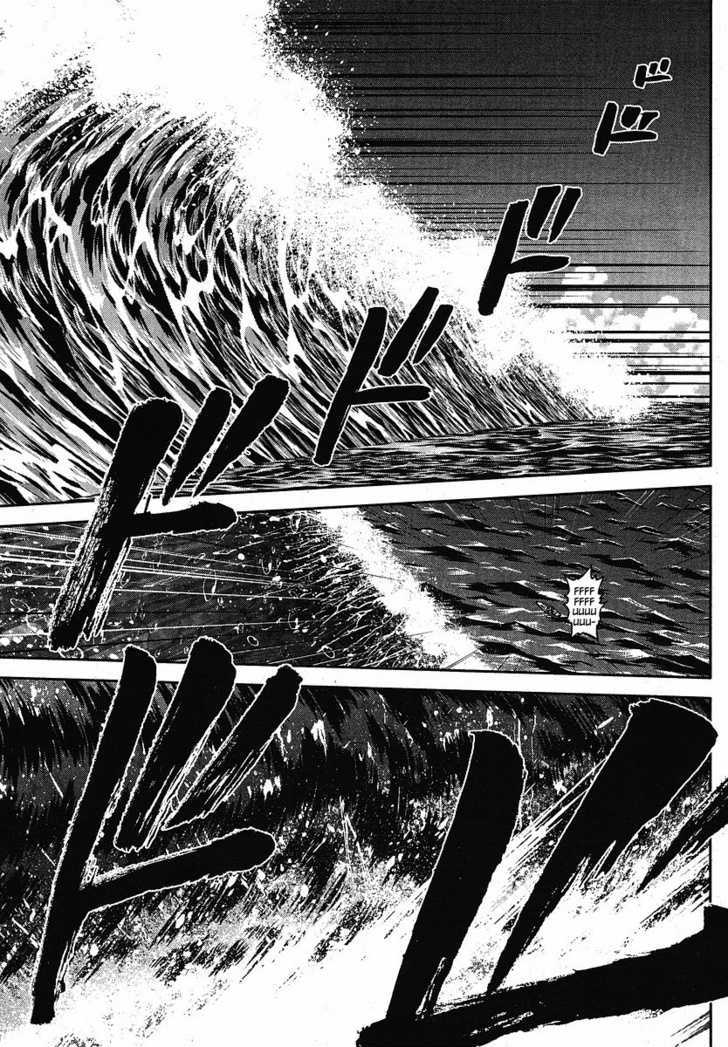 Mudazumo Naki Kaikaku Chapter 10 page 17 - Chapter 10 : Approaching Threat (Part 3)