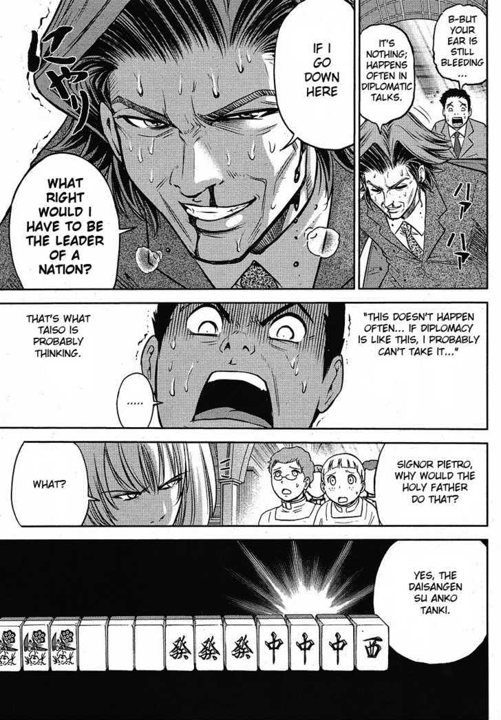 Mudazumo Naki Kaikaku Chapter 10 page 6 - Chapter 10 : Approaching Threat (Part 3)