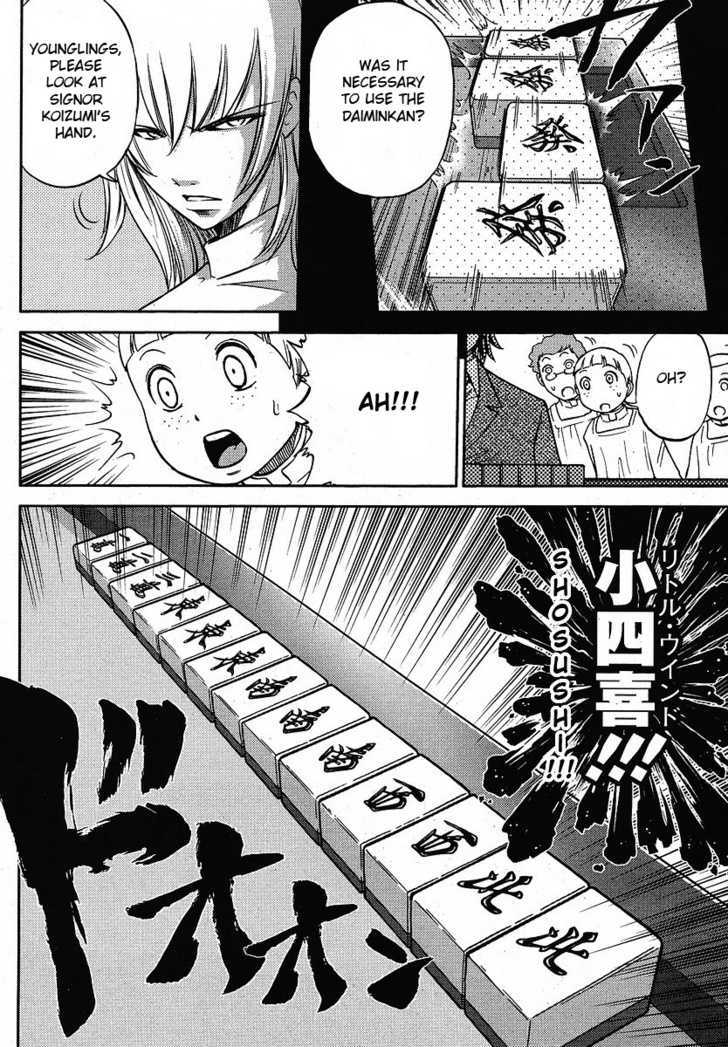 Mudazumo Naki Kaikaku Chapter 10 page 7 - Chapter 10 : Approaching Threat (Part 3)