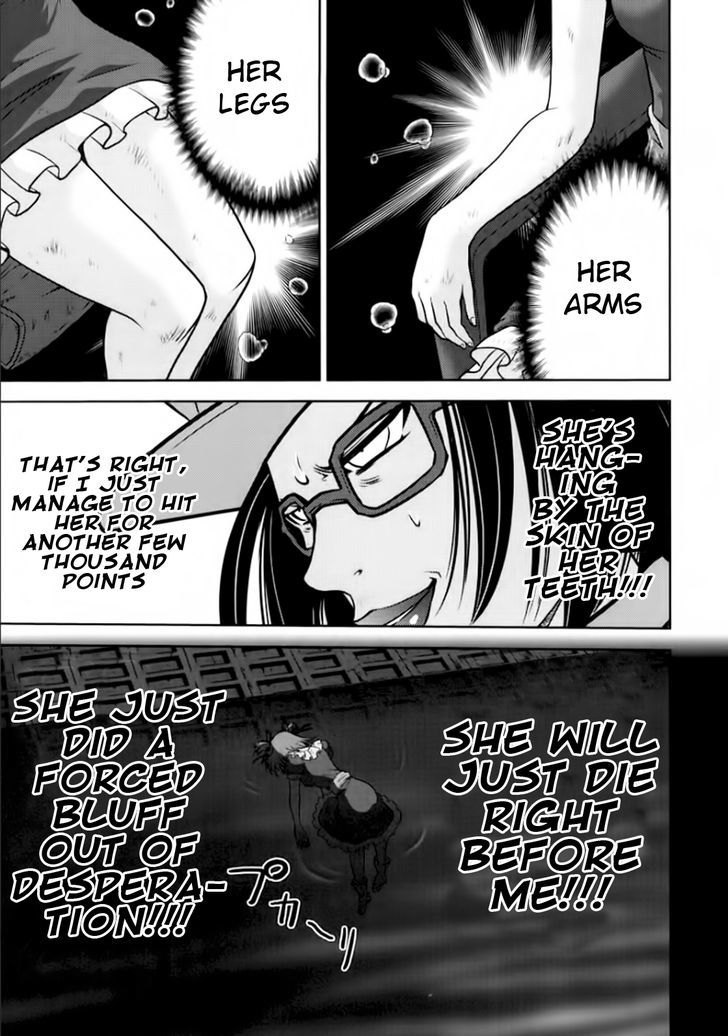 Mudazumo Naki Kaikaku Chapter 100 page 11 - Chapter 100 : Bloody War!! High Waves at the Senkaku Islands!! 25
