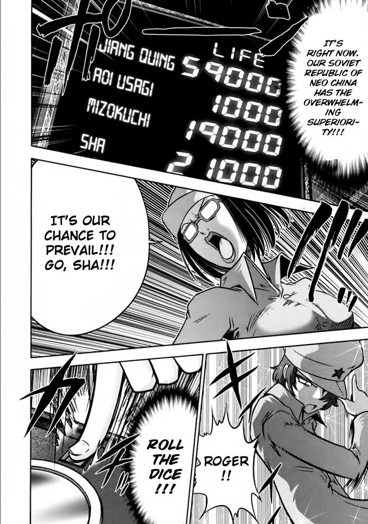 Mudazumo Naki Kaikaku Chapter 100 page 12 - Chapter 100 : Bloody War!! High Waves at the Senkaku Islands!! 25