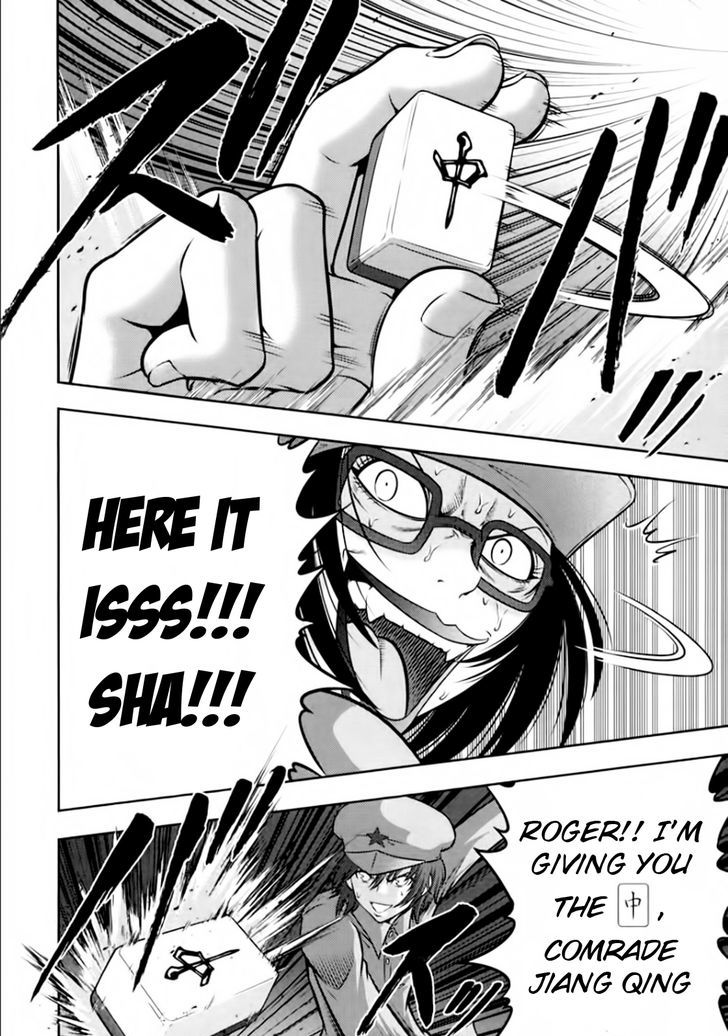 Mudazumo Naki Kaikaku Chapter 100 page 16 - Chapter 100 : Bloody War!! High Waves at the Senkaku Islands!! 25