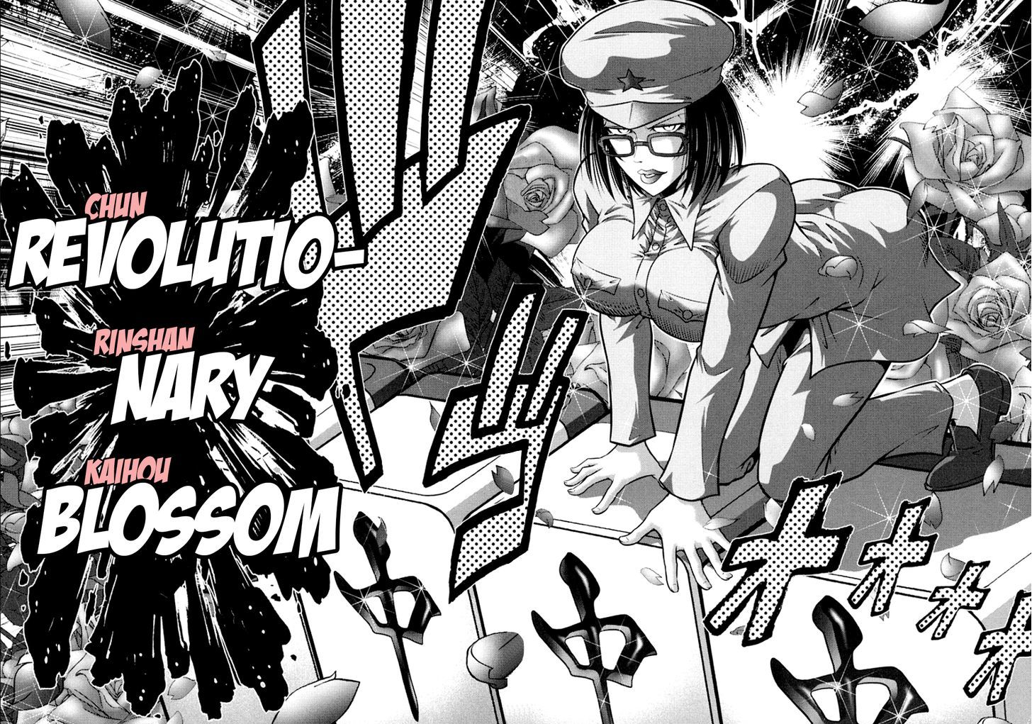 Mudazumo Naki Kaikaku Chapter 100 page 18 - Chapter 100 : Bloody War!! High Waves at the Senkaku Islands!! 25