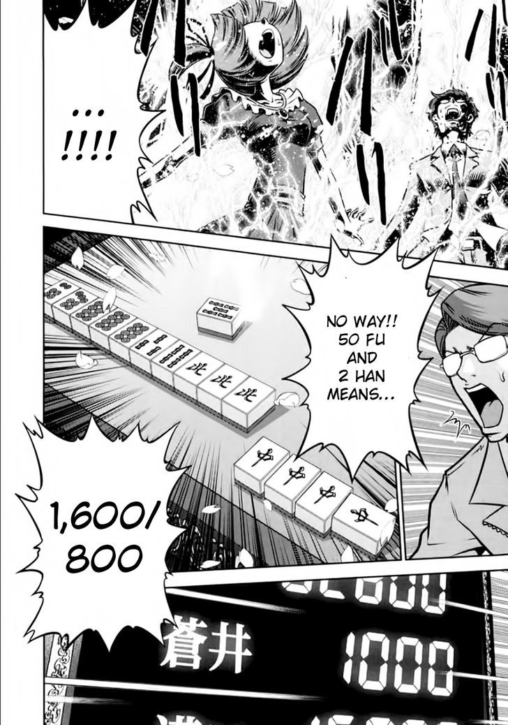 Mudazumo Naki Kaikaku Chapter 100 page 19 - Chapter 100 : Bloody War!! High Waves at the Senkaku Islands!! 25