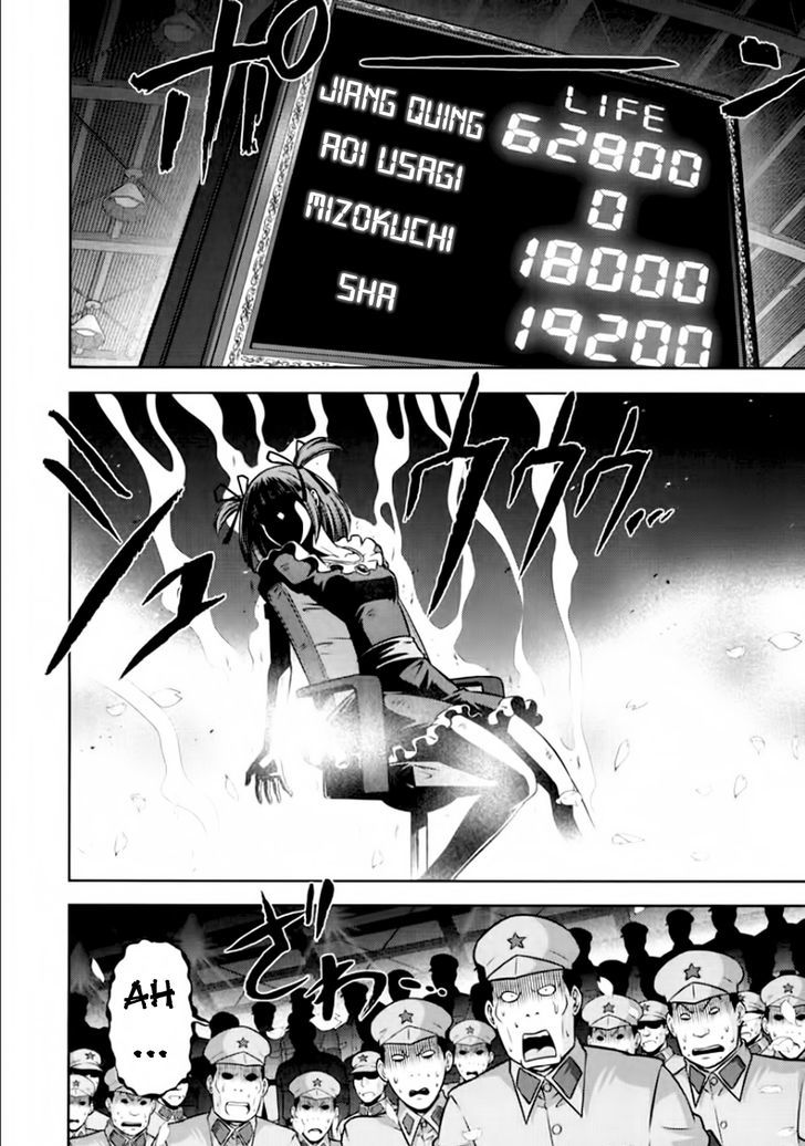 Mudazumo Naki Kaikaku Chapter 100 page 21 - Chapter 100 : Bloody War!! High Waves at the Senkaku Islands!! 25