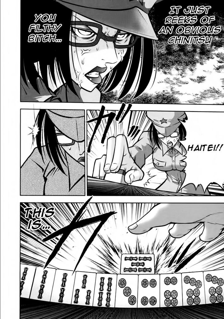 Mudazumo Naki Kaikaku Chapter 100 page 4 - Chapter 100 : Bloody War!! High Waves at the Senkaku Islands!! 25