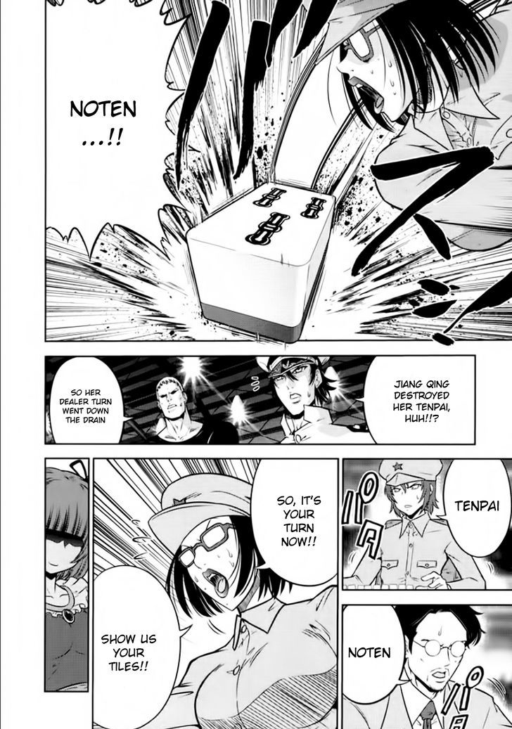 Mudazumo Naki Kaikaku Chapter 100 page 6 - Chapter 100 : Bloody War!! High Waves at the Senkaku Islands!! 25