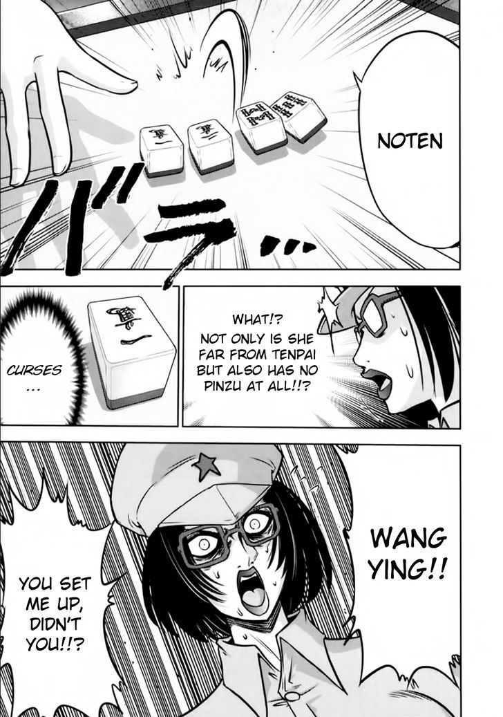 Mudazumo Naki Kaikaku Chapter 100 page 7 - Chapter 100 : Bloody War!! High Waves at the Senkaku Islands!! 25