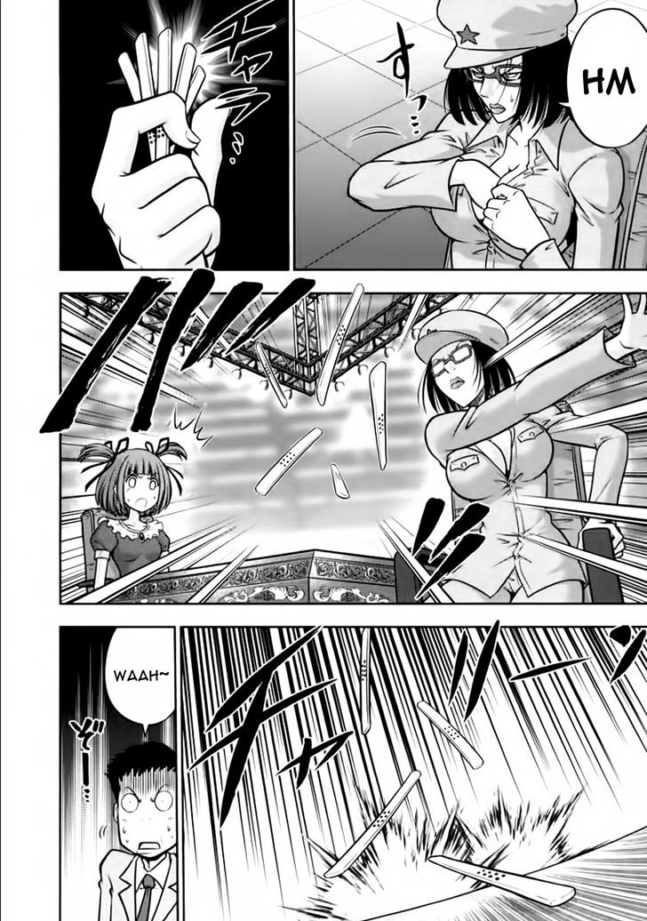 Mudazumo Naki Kaikaku Chapter 101 page 10 - Chapter 101 : Bloody War!! High Waves at the Senkaku Islands!! 26