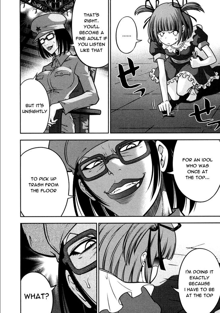 Mudazumo Naki Kaikaku Chapter 101 page 12 - Chapter 101 : Bloody War!! High Waves at the Senkaku Islands!! 26