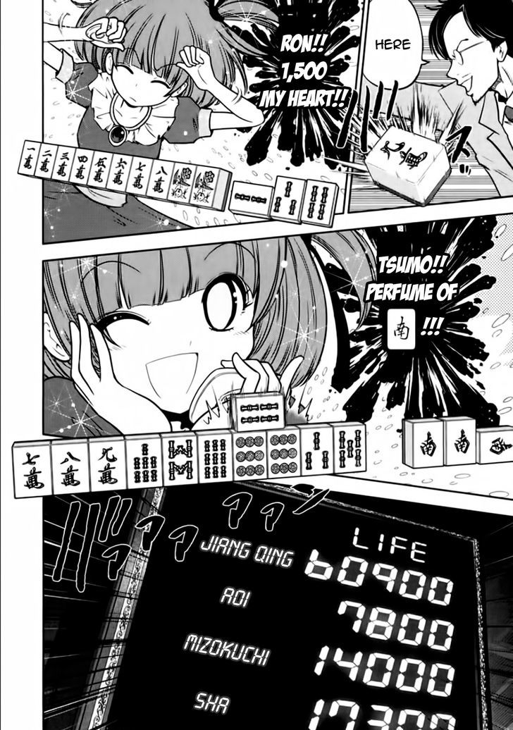 Mudazumo Naki Kaikaku Chapter 101 page 16 - Chapter 101 : Bloody War!! High Waves at the Senkaku Islands!! 26