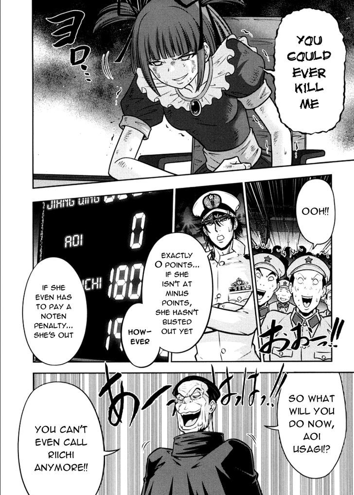 Mudazumo Naki Kaikaku Chapter 101 page 2 - Chapter 101 : Bloody War!! High Waves at the Senkaku Islands!! 26