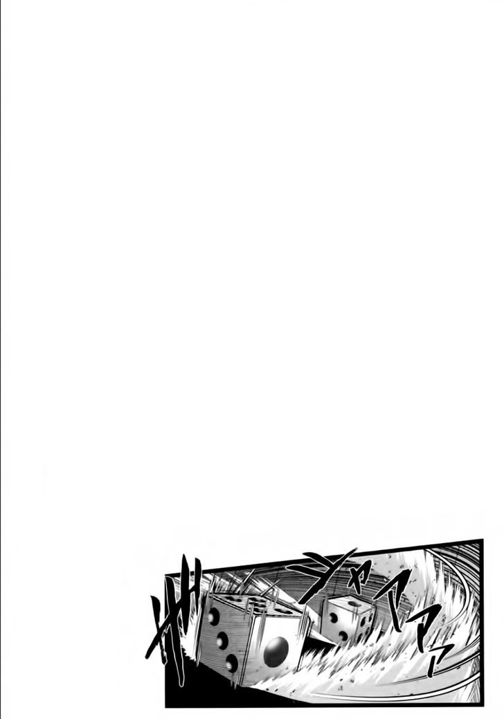 Mudazumo Naki Kaikaku Chapter 101 page 20 - Chapter 101 : Bloody War!! High Waves at the Senkaku Islands!! 26