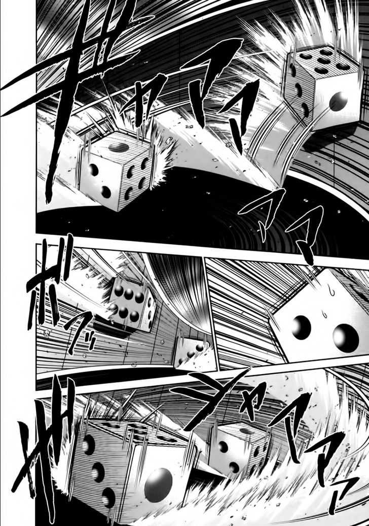 Mudazumo Naki Kaikaku Chapter 101 page 6 - Chapter 101 : Bloody War!! High Waves at the Senkaku Islands!! 26
