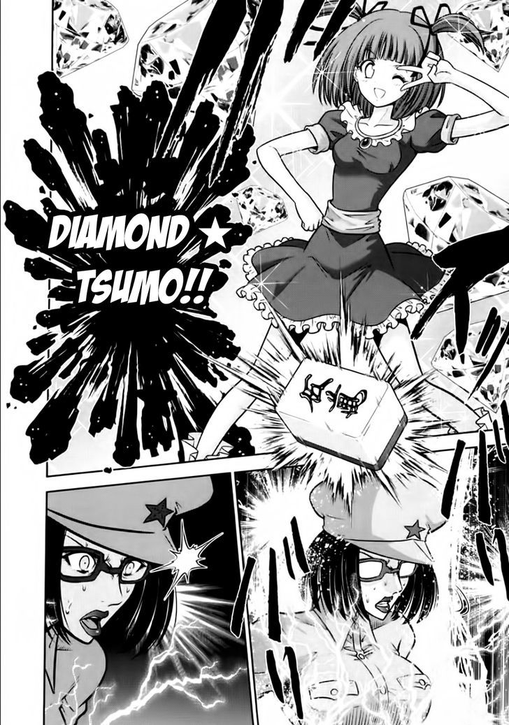 Mudazumo Naki Kaikaku Chapter 101 page 8 - Chapter 101 : Bloody War!! High Waves at the Senkaku Islands!! 26