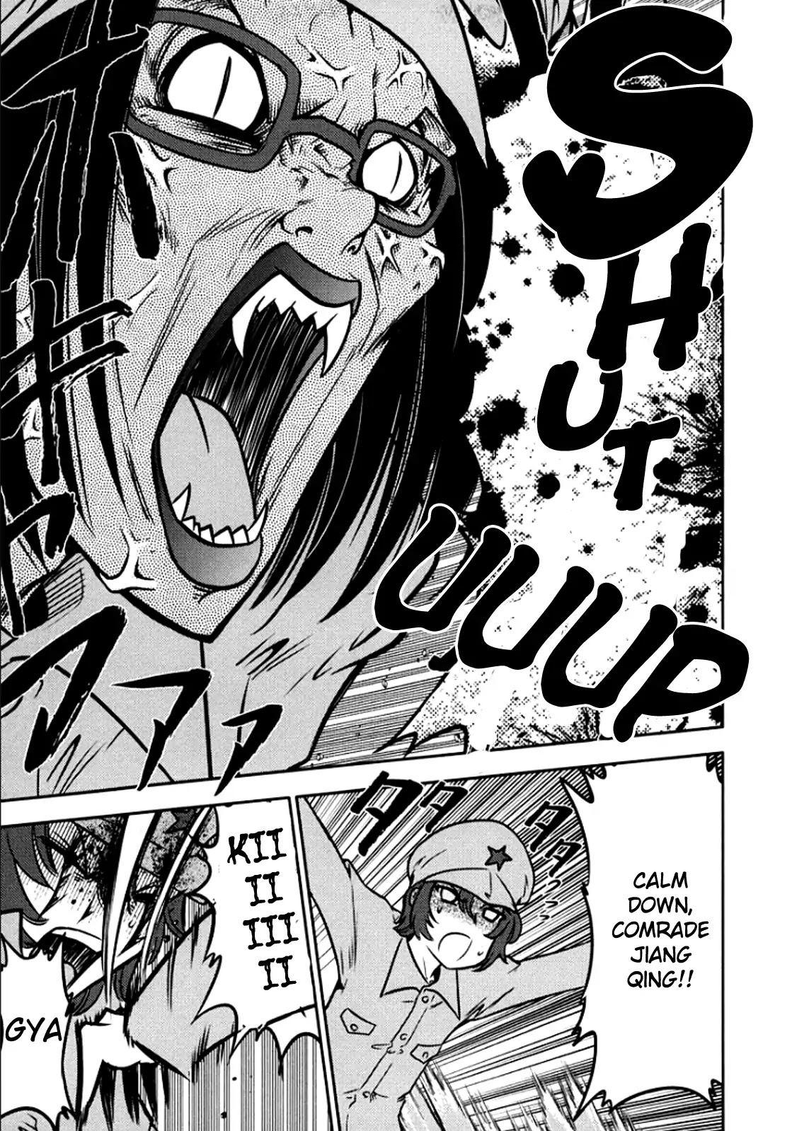 Mudazumo Naki Kaikaku Chapter 102 page 12 - Chapter 102: Bloody War!! High Waves at the Senkaku Islands!! 27
