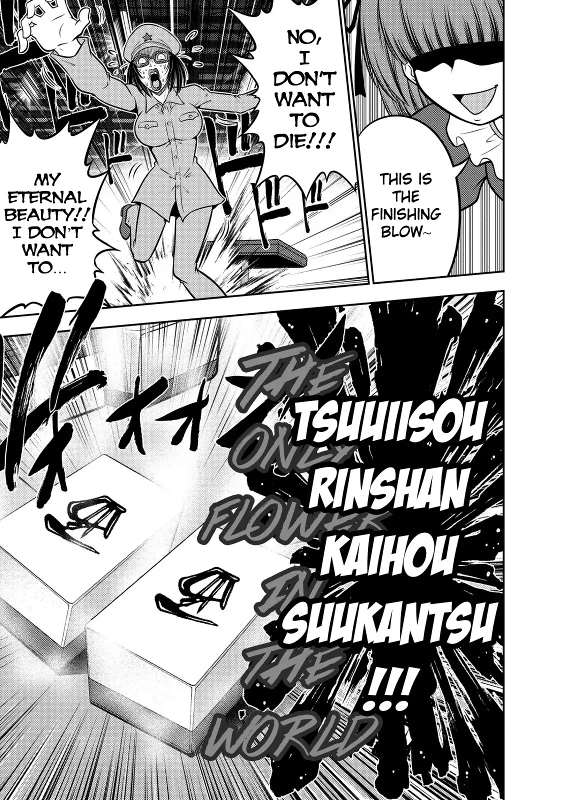 Mudazumo Naki Kaikaku Chapter 103 page 10 - Chapter 103: Bloody War!! High Waves At The Senkaku Islands!! 28