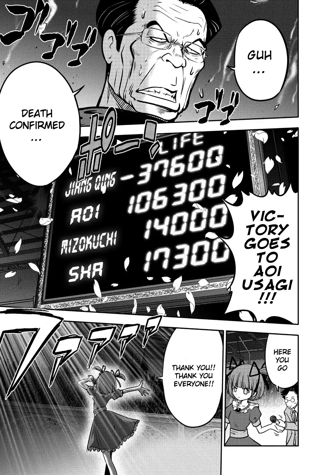 Mudazumo Naki Kaikaku Chapter 103 page 18 - Chapter 103: Bloody War!! High Waves At The Senkaku Islands!! 28