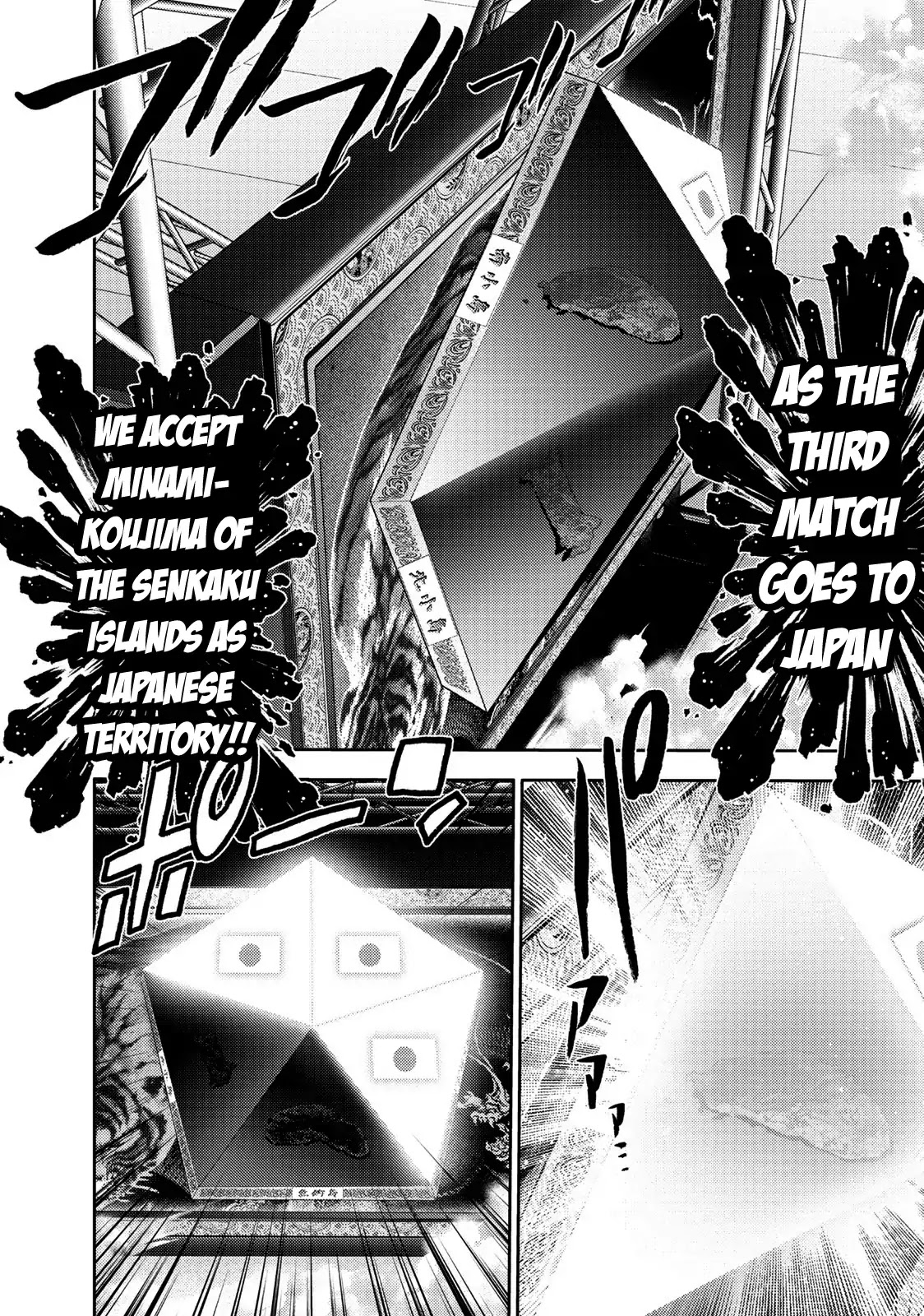 Mudazumo Naki Kaikaku Chapter 103 page 21 - Chapter 103: Bloody War!! High Waves At The Senkaku Islands!! 28