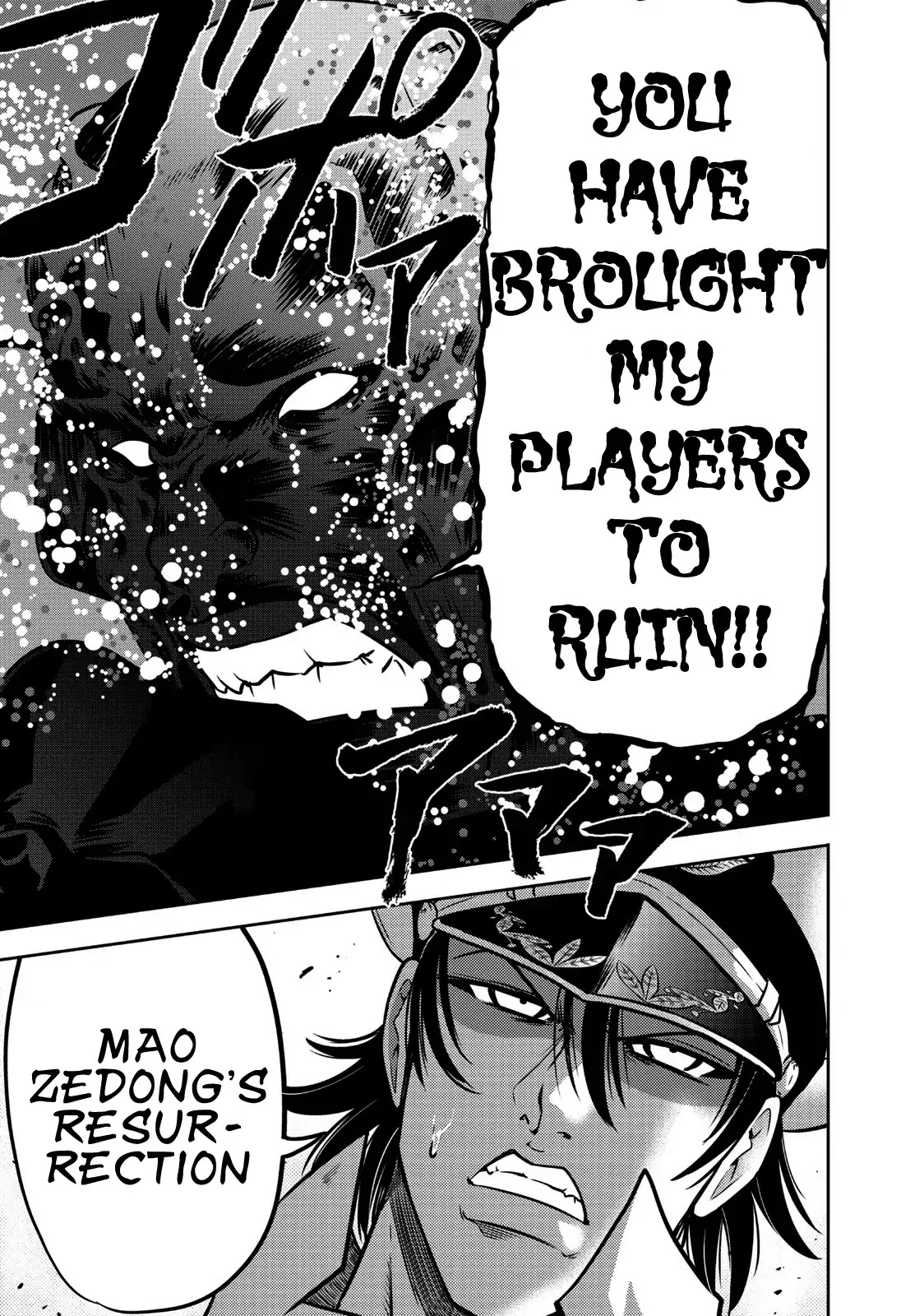 Mudazumo Naki Kaikaku Chapter 103 page 26 - Chapter 103: Bloody War!! High Waves At The Senkaku Islands!! 28