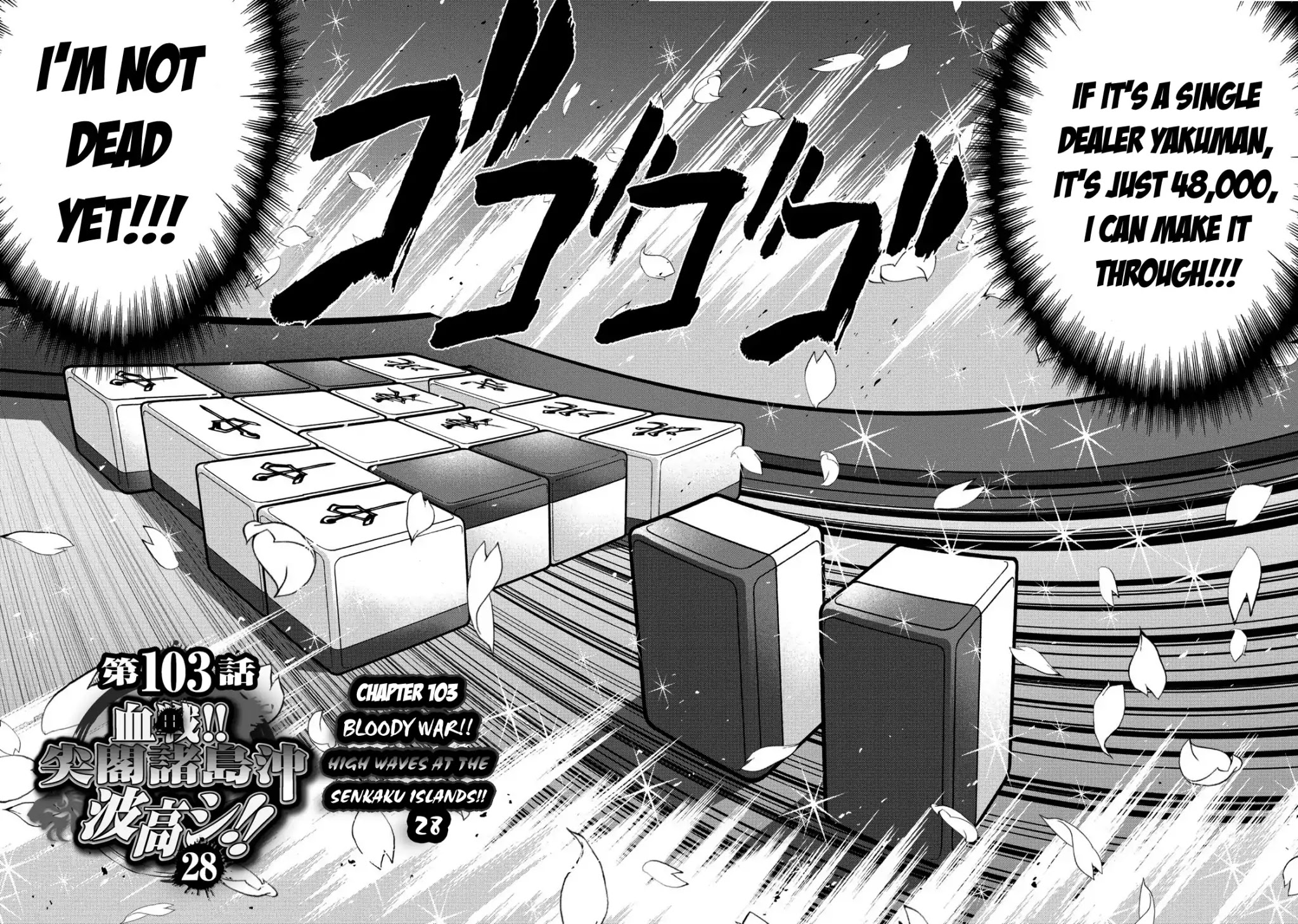 Mudazumo Naki Kaikaku Chapter 103 page 6 - Chapter 103: Bloody War!! High Waves At The Senkaku Islands!! 28