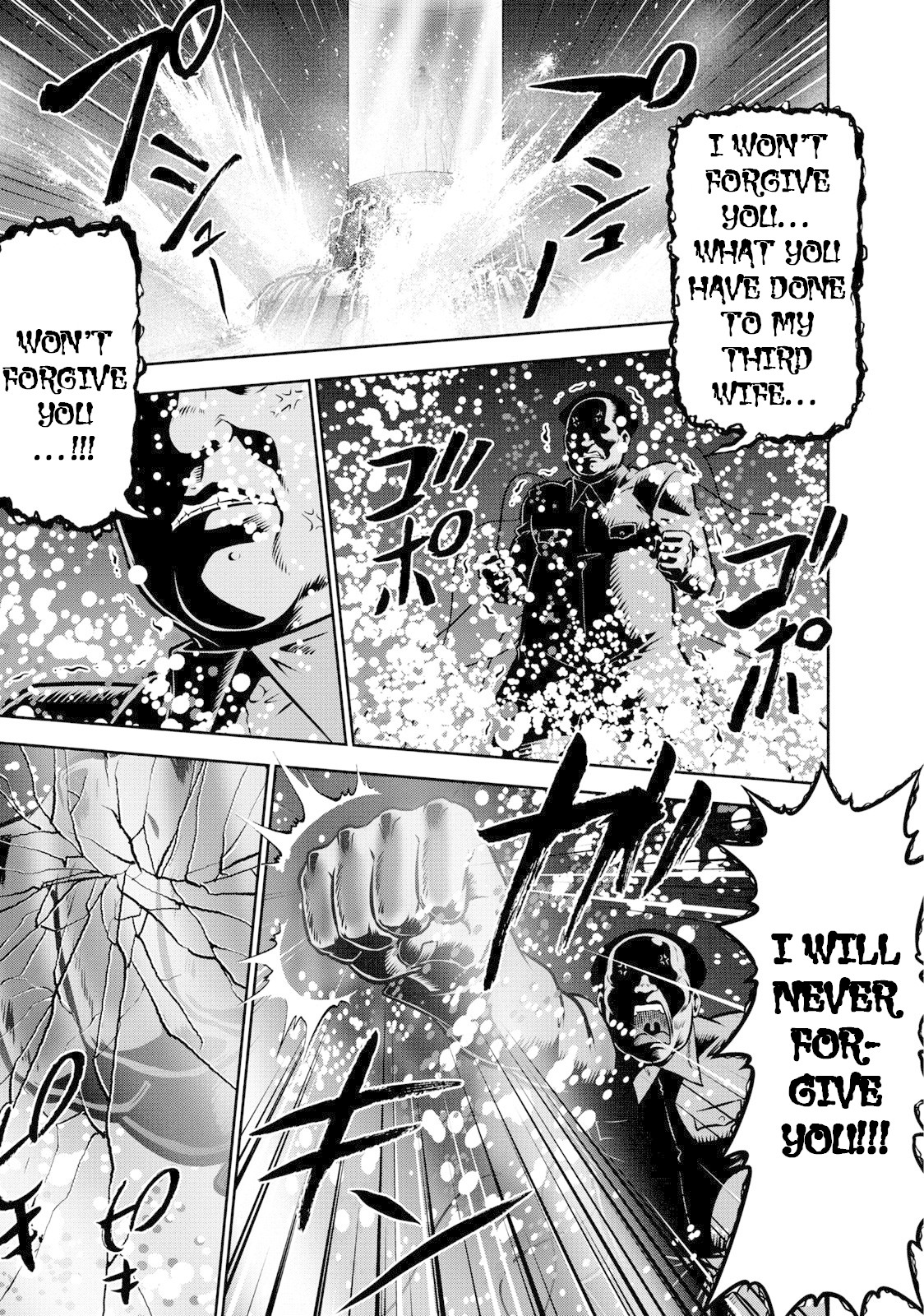 Mudazumo Naki Kaikaku Chapter 104 page 1 - Chapter 104: Bloody War!! High Waves at the Senkaku Islands!! 29