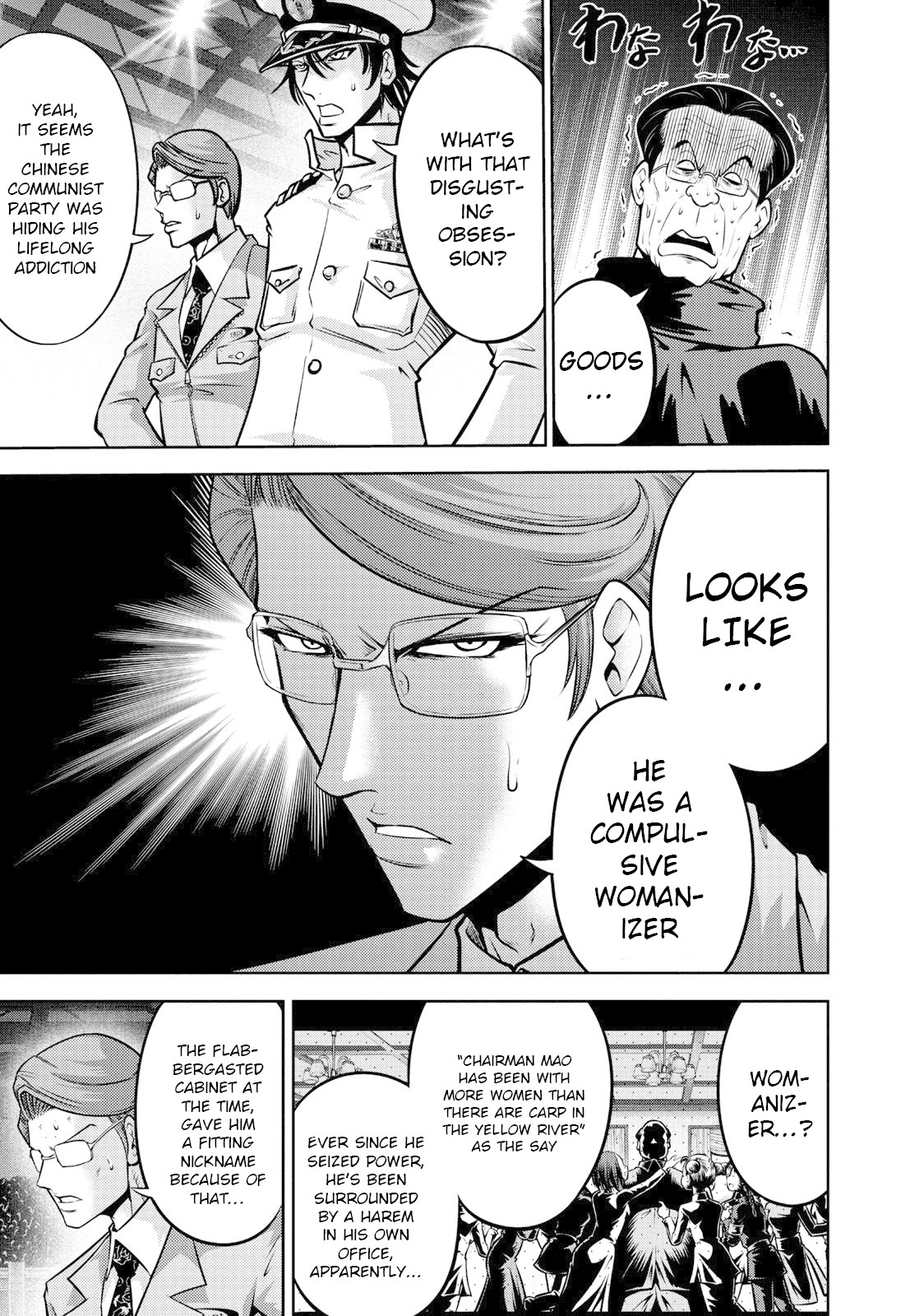 Mudazumo Naki Kaikaku Chapter 104 page 13 - Chapter 104: Bloody War!! High Waves at the Senkaku Islands!! 29