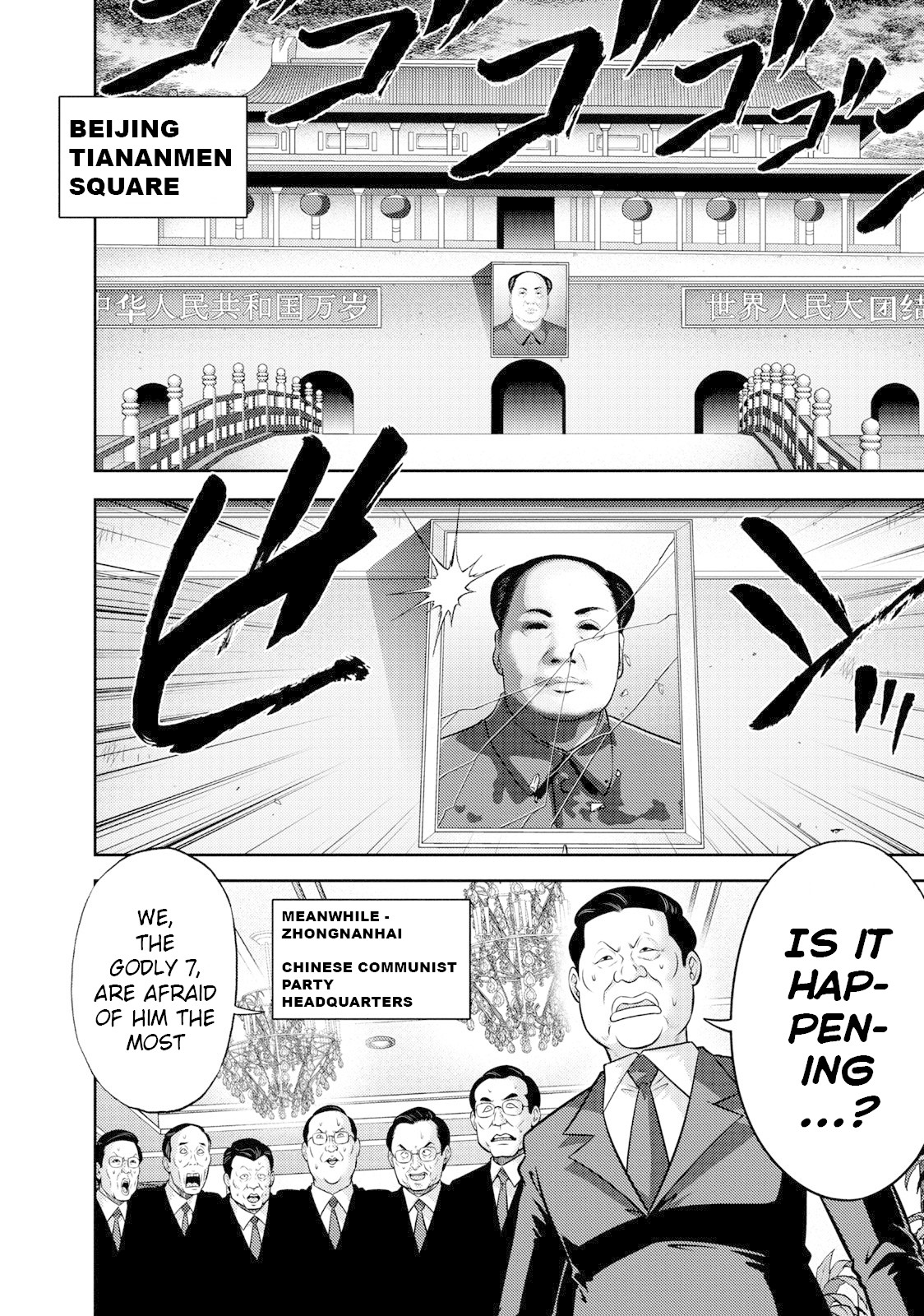 Mudazumo Naki Kaikaku Chapter 104 page 3 - Chapter 104: Bloody War!! High Waves at the Senkaku Islands!! 29