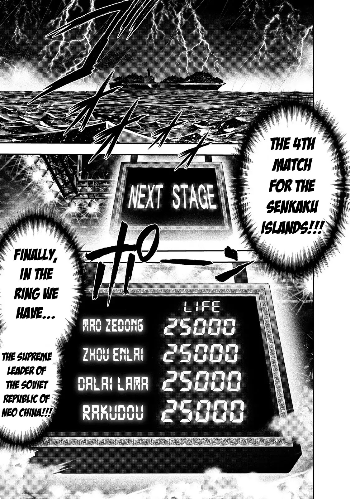 Mudazumo Naki Kaikaku Chapter 105 page 1 - Chapter 105 :Bloody War!! High Waves at the Senkaku Islands!! 30