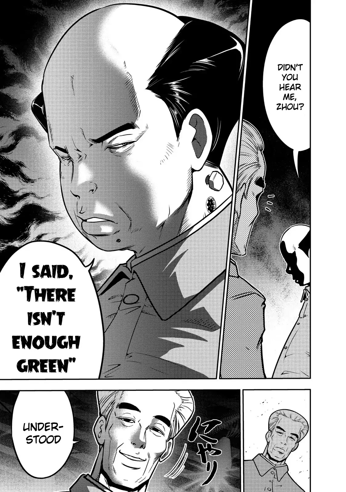Mudazumo Naki Kaikaku Chapter 105 page 10 - Chapter 105 :Bloody War!! High Waves at the Senkaku Islands!! 30