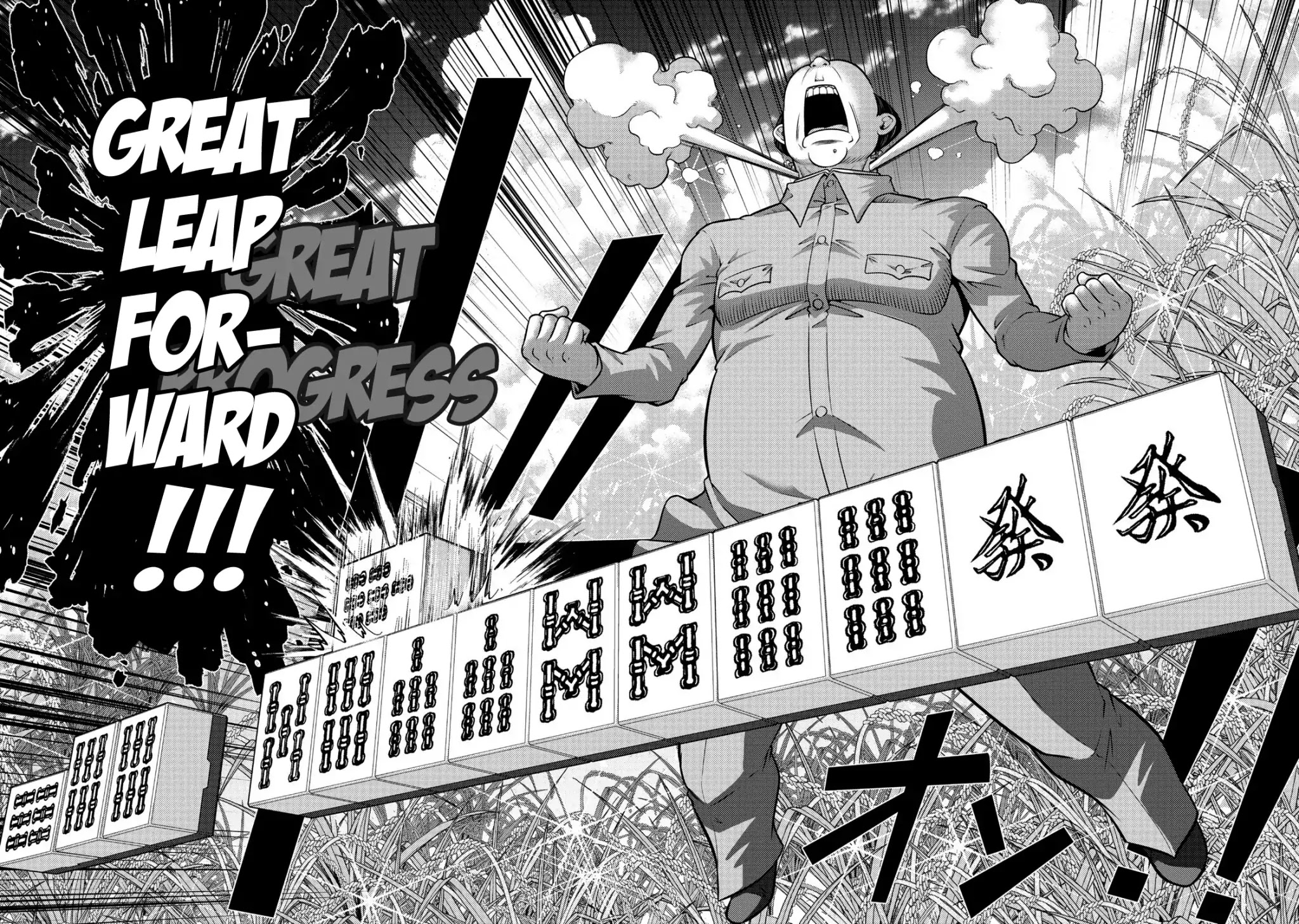 Mudazumo Naki Kaikaku Chapter 105 page 15 - Chapter 105 :Bloody War!! High Waves at the Senkaku Islands!! 30