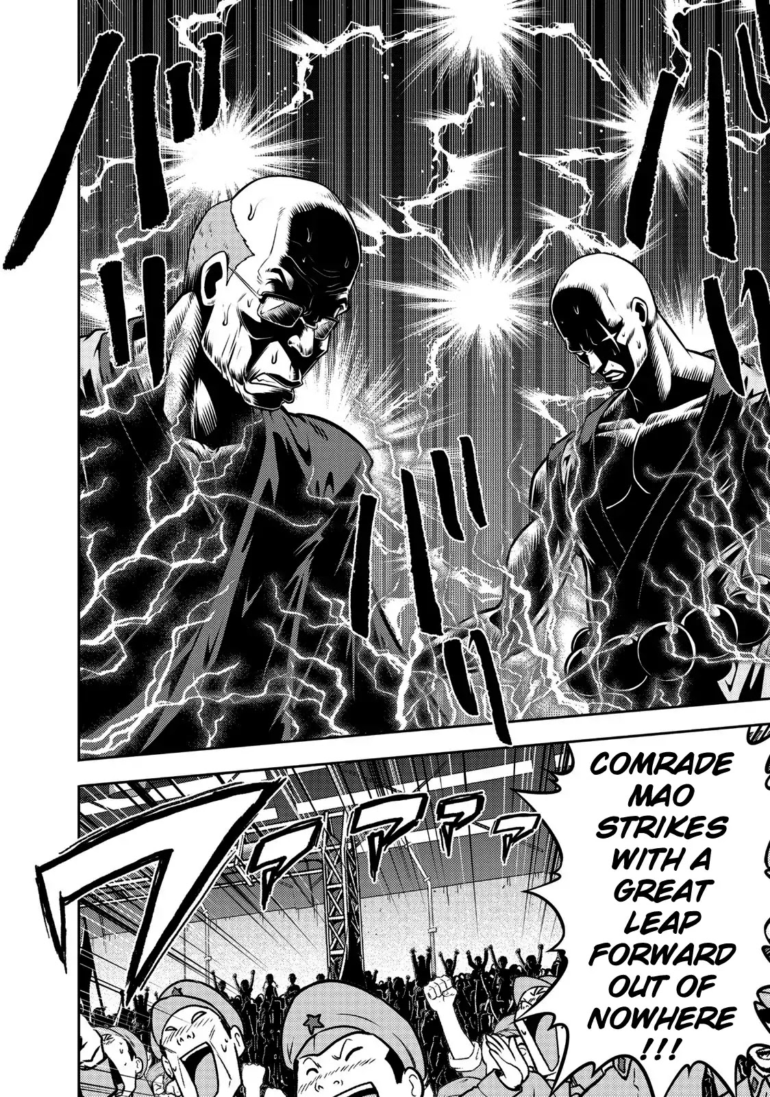 Mudazumo Naki Kaikaku Chapter 105 page 16 - Chapter 105 :Bloody War!! High Waves at the Senkaku Islands!! 30