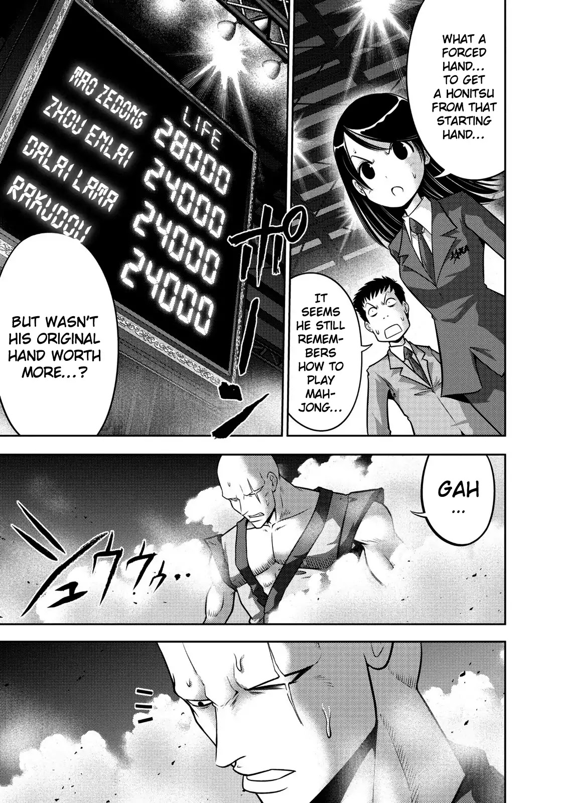 Mudazumo Naki Kaikaku Chapter 105 page 17 - Chapter 105 :Bloody War!! High Waves at the Senkaku Islands!! 30