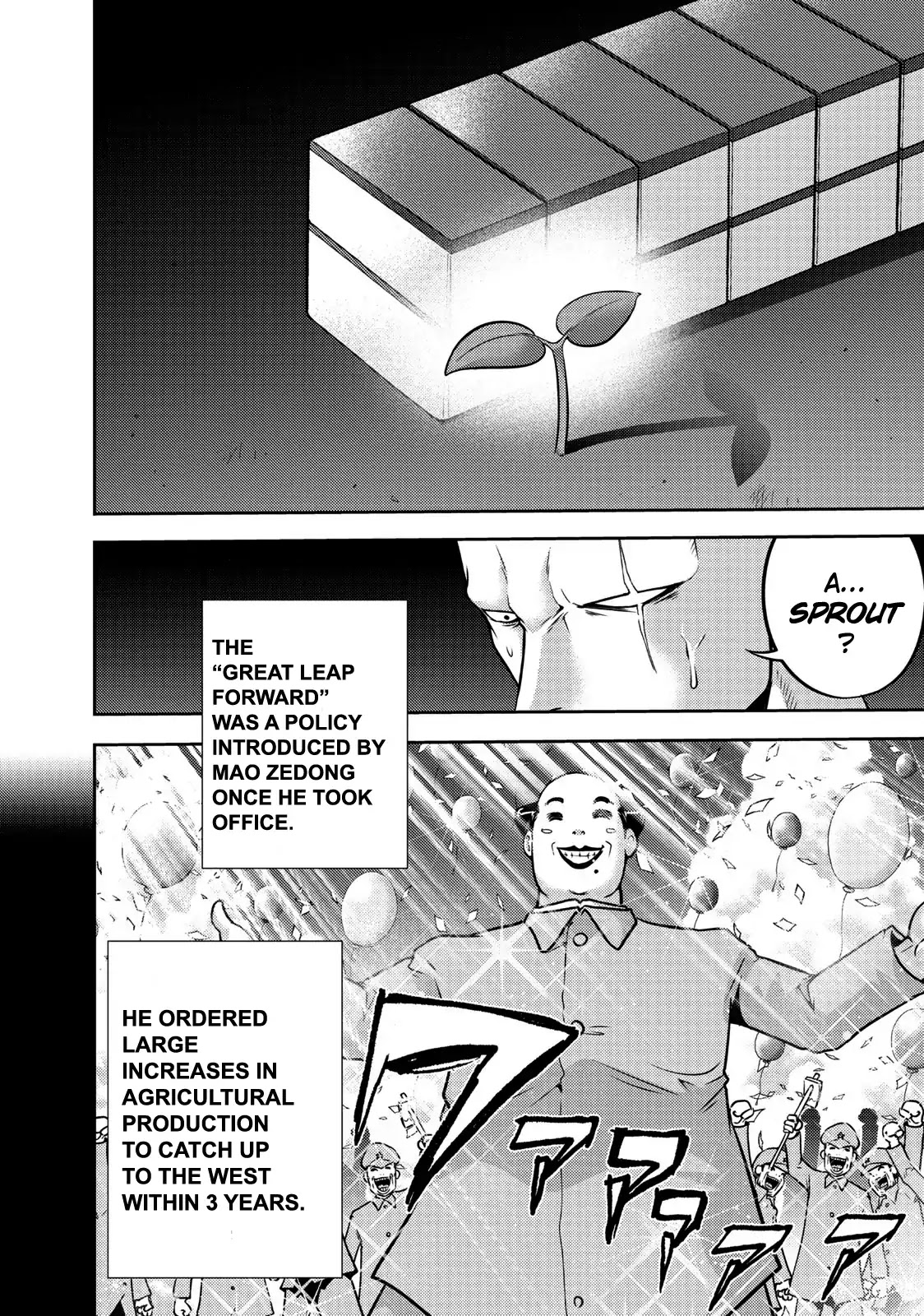 Mudazumo Naki Kaikaku Chapter 105 page 18 - Chapter 105 :Bloody War!! High Waves at the Senkaku Islands!! 30