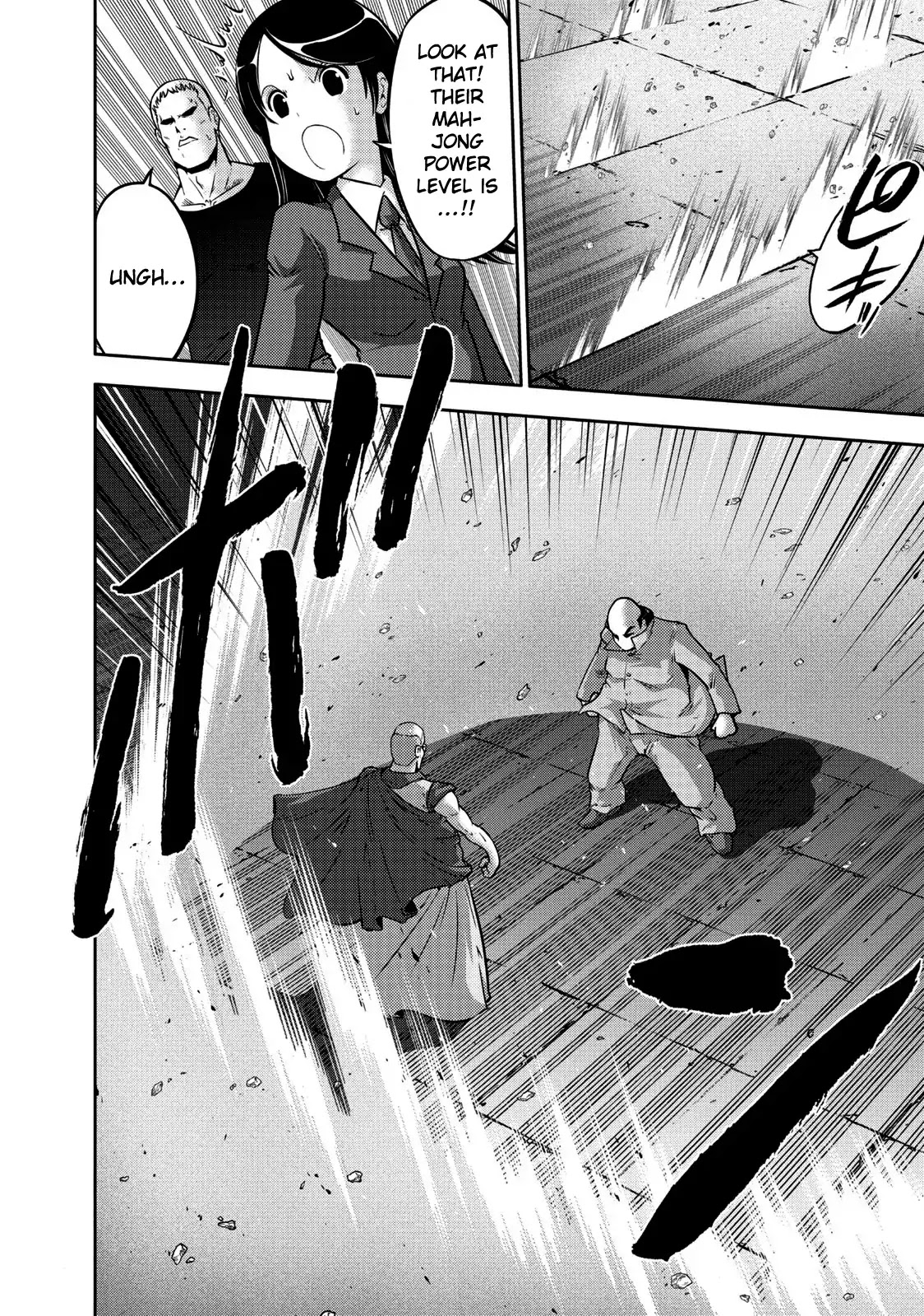 Mudazumo Naki Kaikaku Chapter 105 page 3 - Chapter 105 :Bloody War!! High Waves at the Senkaku Islands!! 30