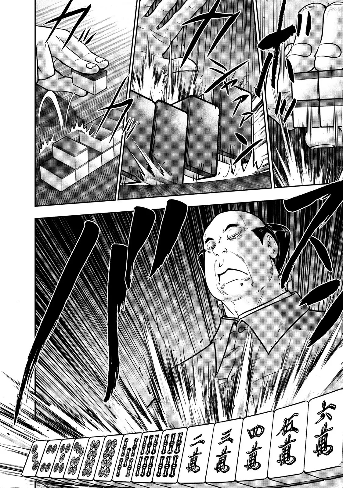 Mudazumo Naki Kaikaku Chapter 105 page 7 - Chapter 105 :Bloody War!! High Waves at the Senkaku Islands!! 30