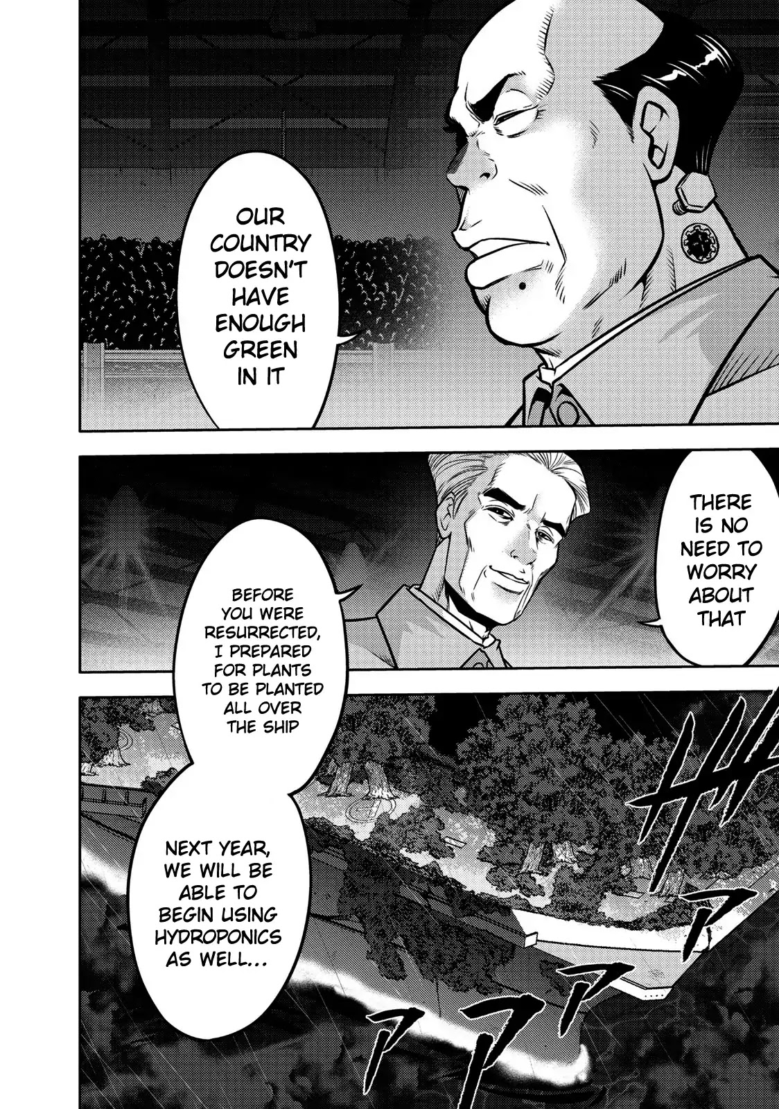 Mudazumo Naki Kaikaku Chapter 105 page 9 - Chapter 105 :Bloody War!! High Waves at the Senkaku Islands!! 30