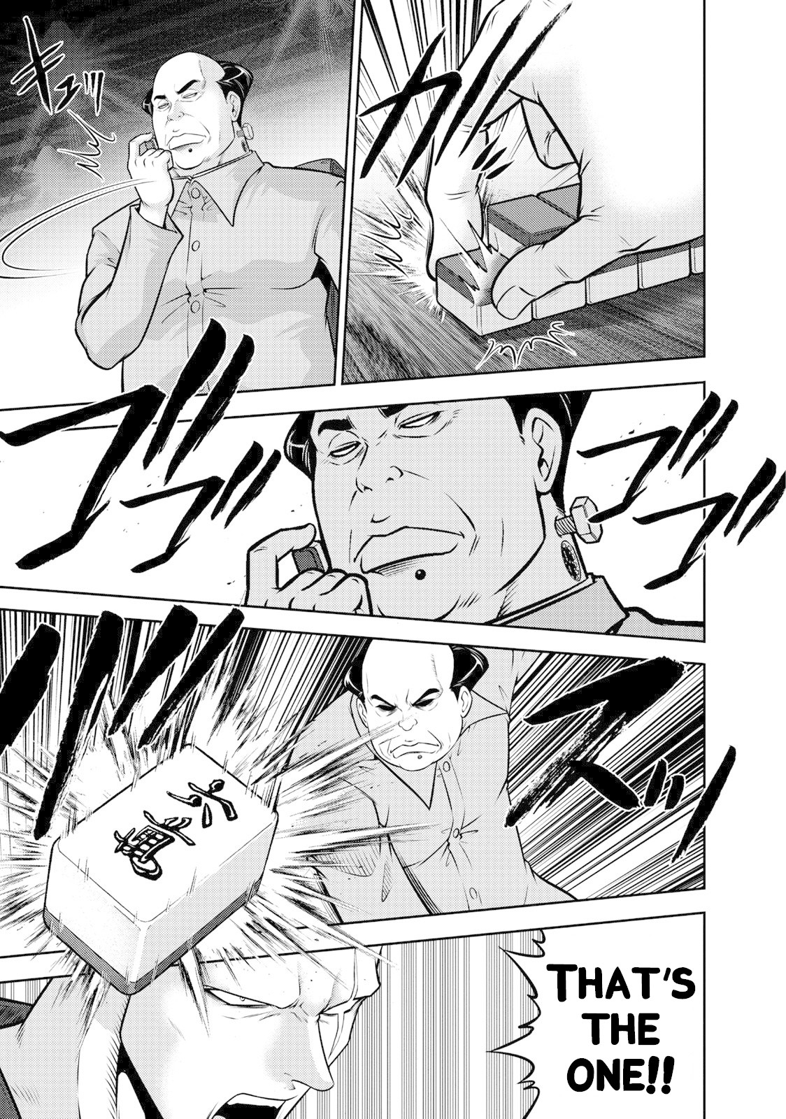 Mudazumo Naki Kaikaku Chapter 106 page 10 - Chapter 106: Bloody War!! High Waves at the Senkaku Islands!! 31