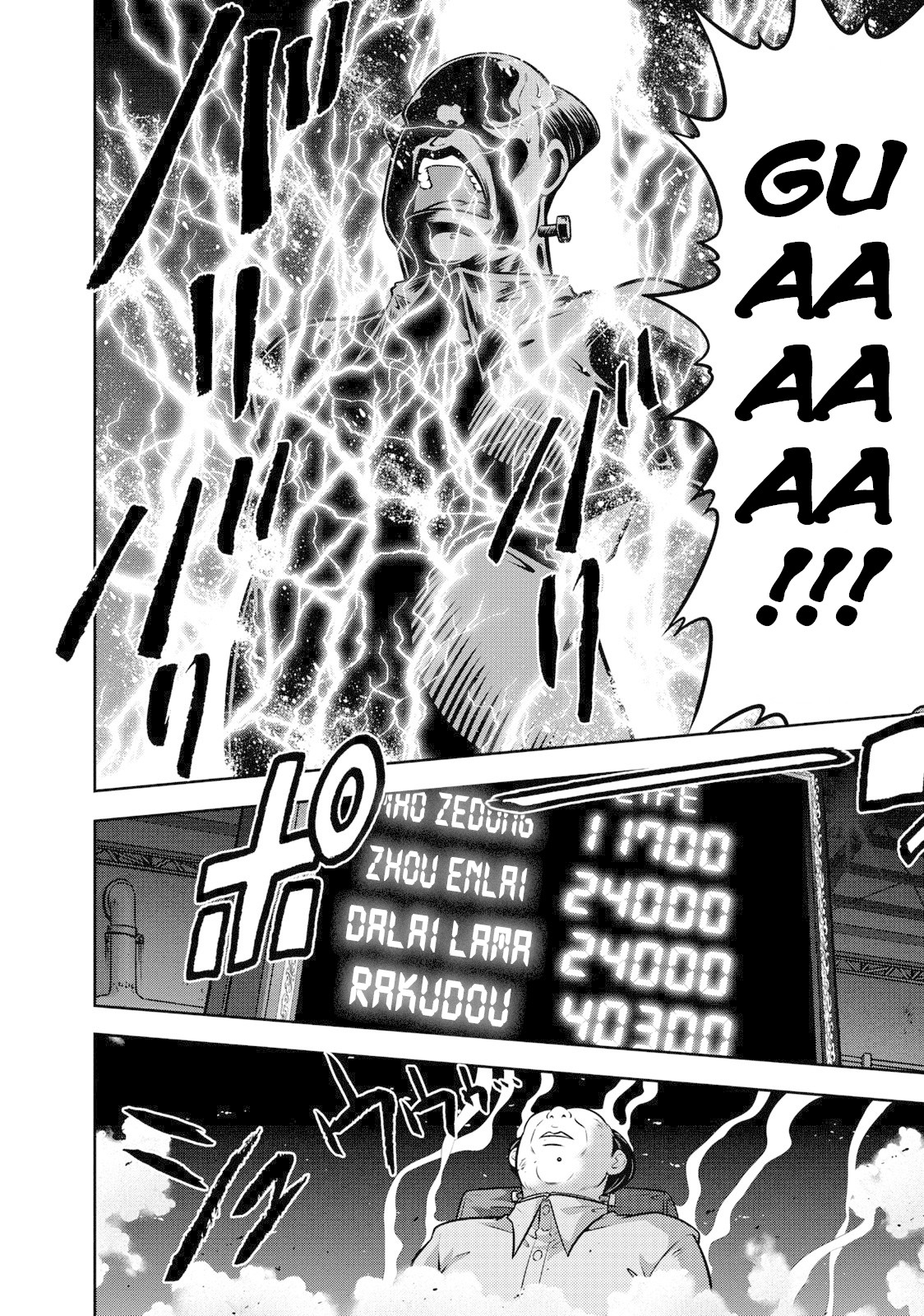 Mudazumo Naki Kaikaku Chapter 106 page 12 - Chapter 106: Bloody War!! High Waves at the Senkaku Islands!! 31