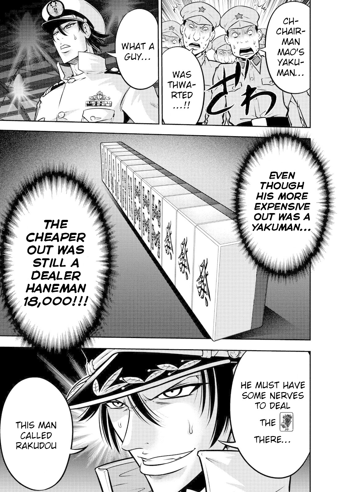 Mudazumo Naki Kaikaku Chapter 106 page 13 - Chapter 106: Bloody War!! High Waves at the Senkaku Islands!! 31