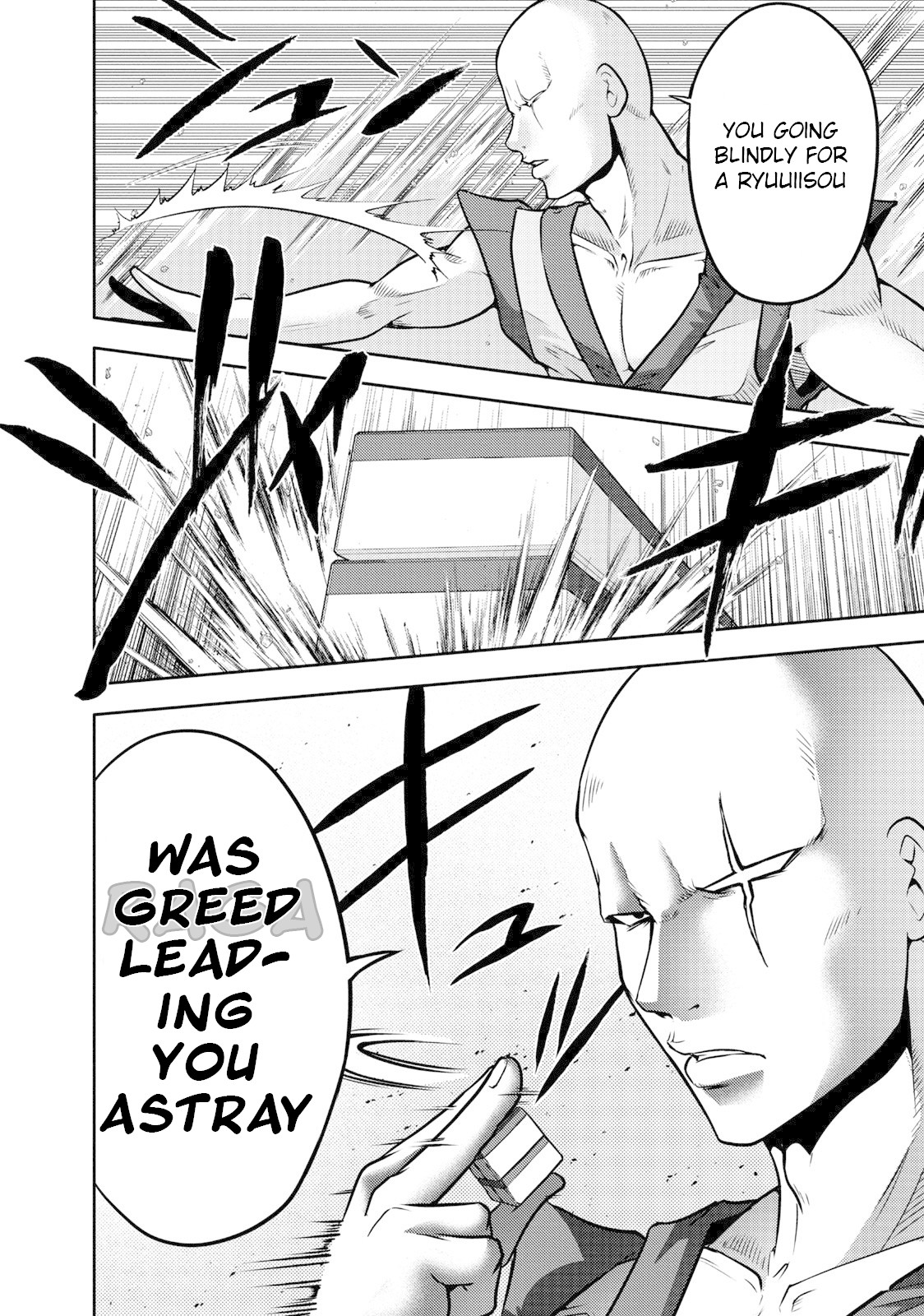 Mudazumo Naki Kaikaku Chapter 106 page 16 - Chapter 106: Bloody War!! High Waves at the Senkaku Islands!! 31