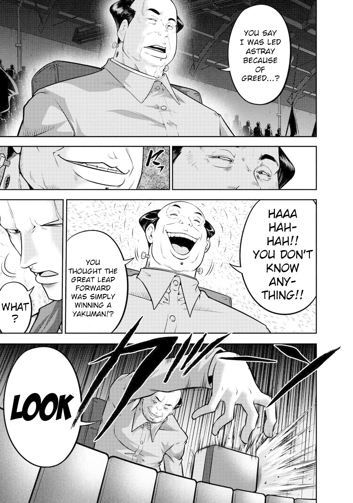 Mudazumo Naki Kaikaku Chapter 106 page 17 - Chapter 106: Bloody War!! High Waves at the Senkaku Islands!! 31