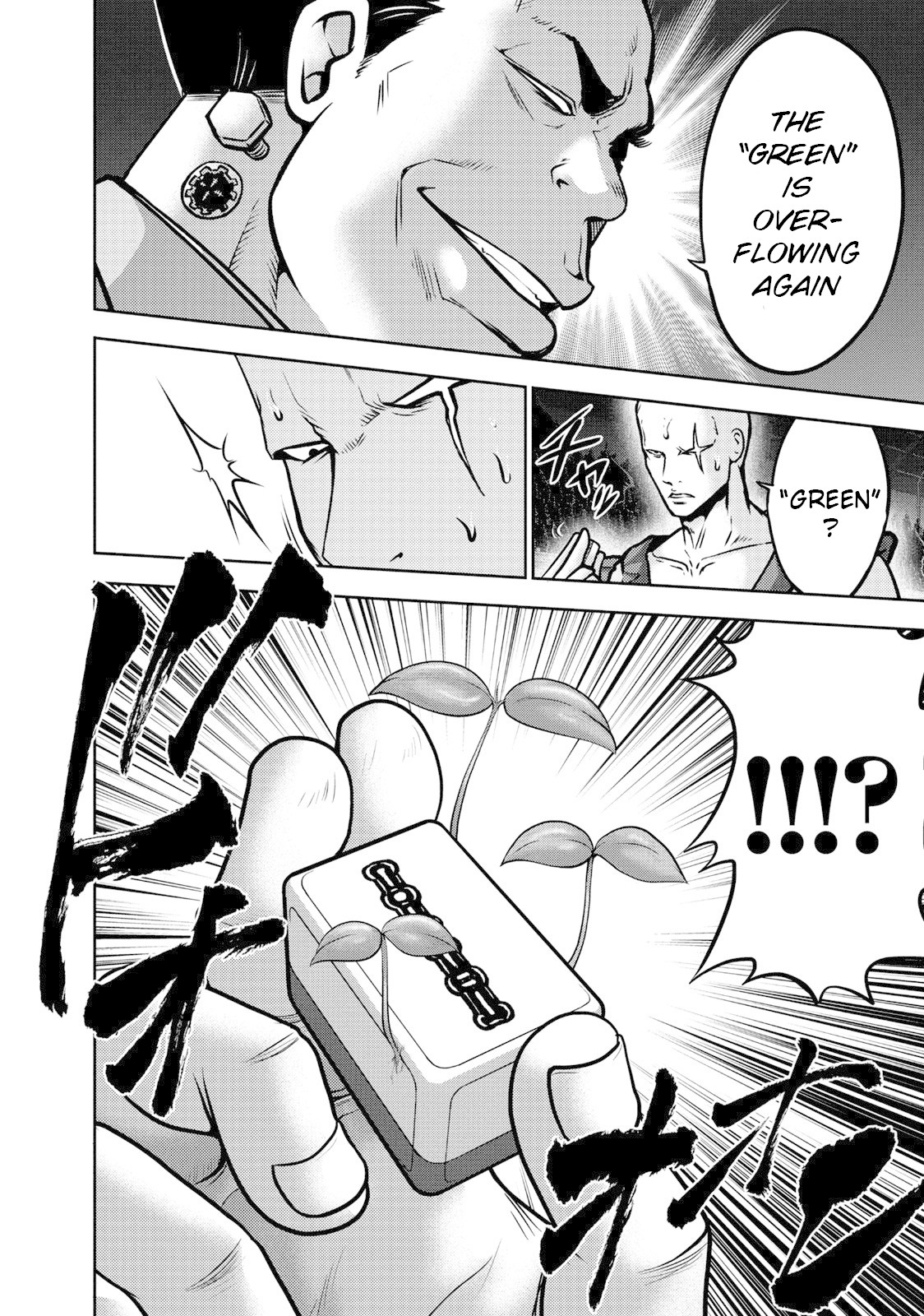 Mudazumo Naki Kaikaku Chapter 106 page 18 - Chapter 106: Bloody War!! High Waves at the Senkaku Islands!! 31