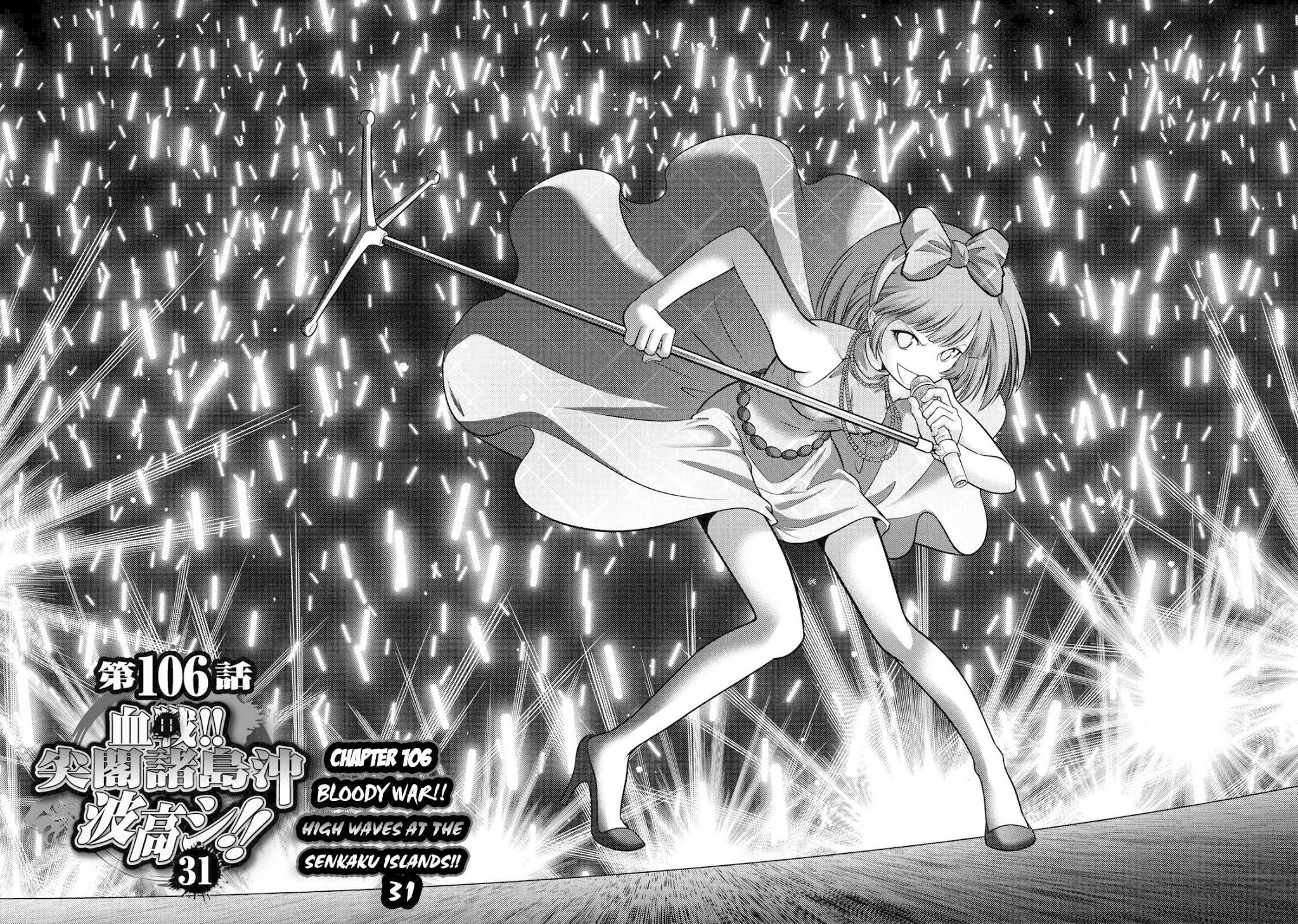 Mudazumo Naki Kaikaku Chapter 106 page 2 - Chapter 106: Bloody War!! High Waves at the Senkaku Islands!! 31
